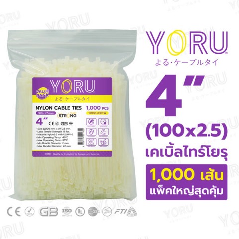 ยาว 4 นิ้ว สีขาว