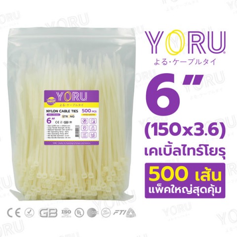 ยาว 6 นิ้ว สีขาว