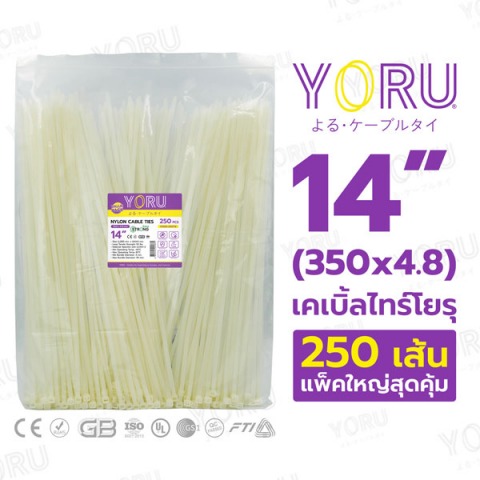 ยาว 14 นิ้ว สีขาว