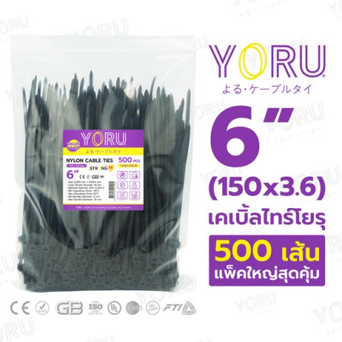 YR150-04STB