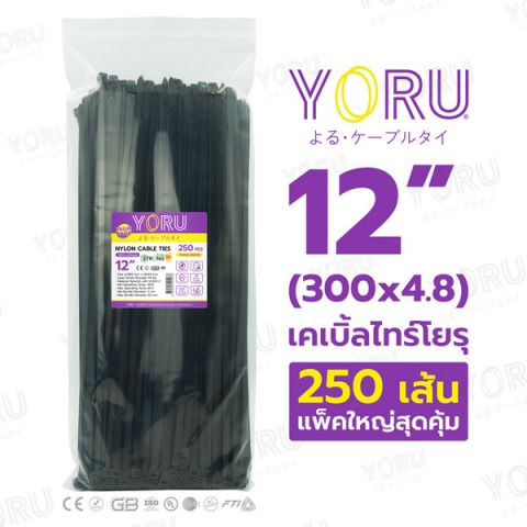 YR300-05STB