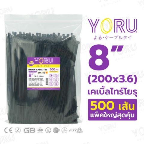 YR200-04STB
