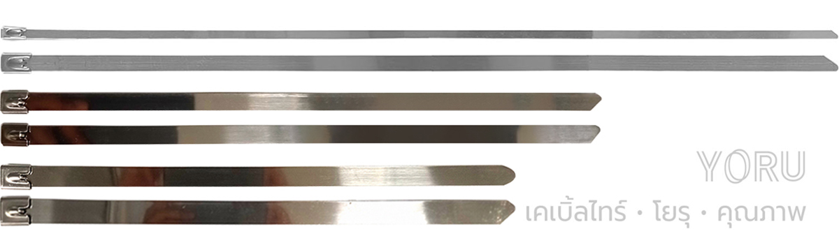 จำหน่ายเคเบิ้ลไทร์สแตนเลส Stainless 304 ราคาส่ง